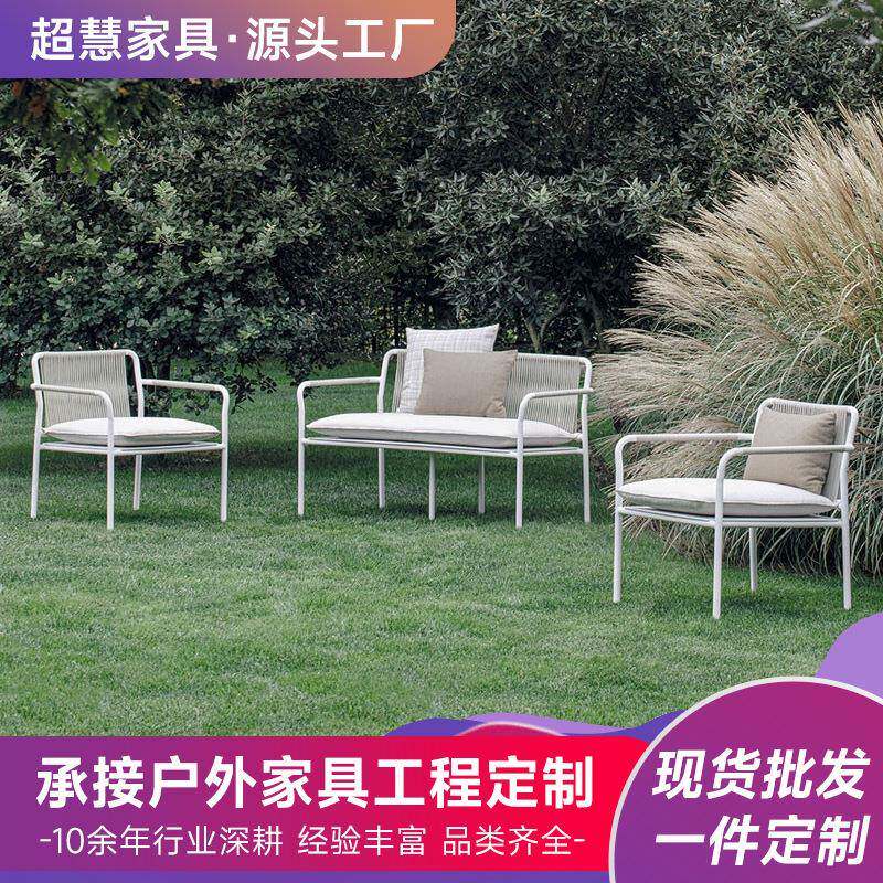 休闲绳编沙发单人双人椅子岩板茶几组合室外懒人躺椅花园户外桌椅