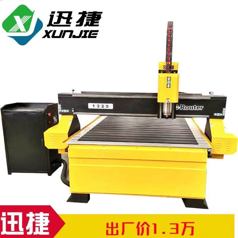 1325木工雕刻机亚克力pvc双色板密度板切割机广告木工机械木门,工业油品/胶粘/化学/实验室用品,其他实验室设备,淘宝优惠券,粉丝福利购,淘宝优惠卷