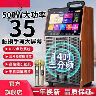 龙聆广场舞音响带显示屏幕户外k歌音箱唱ktv家用一体机话筒麦包邮