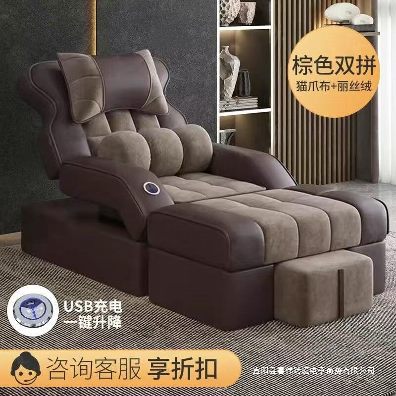 足疗沙发足浴电动按摩一体床洗脚修脚泡脚足疗店洗浴沐足沙发躺椅