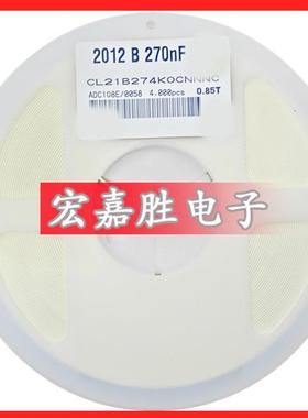 福州270NF274K270N0805贴片电容16VX7R±10%电阻电容