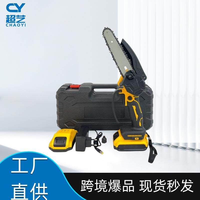 锂电电链锯家用便携式伐木锯充电式4寸6寸手提小型大功率电锯,工业油品/胶粘/化学/实验室用品,其他实验室设备,淘宝优惠券,粉丝福利购,淘宝优惠卷