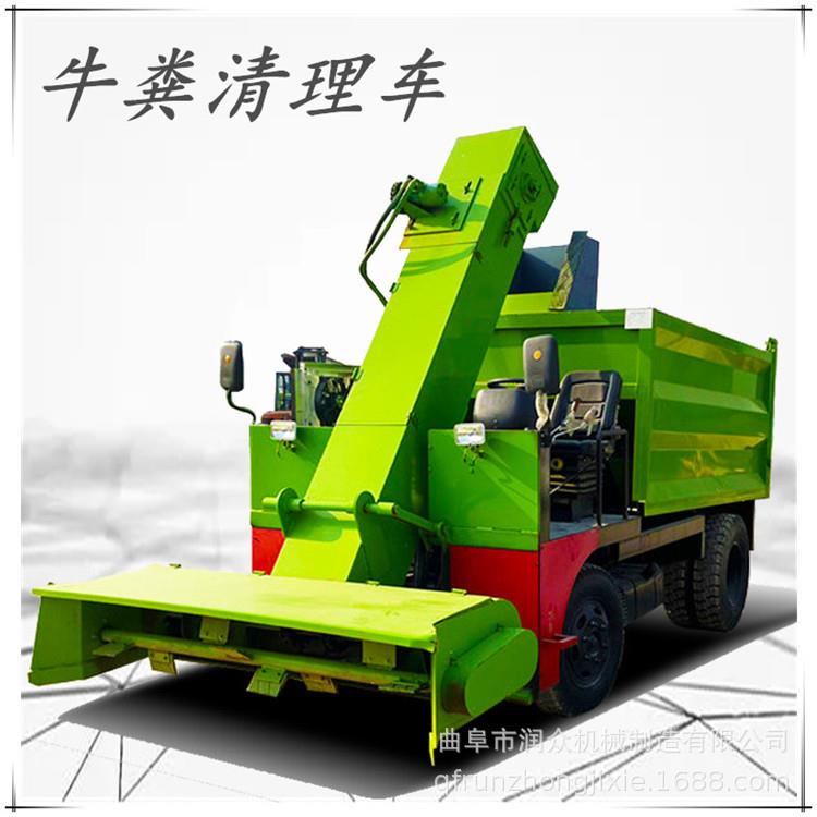 五立方柴油牛场清粪车牛粪液压升降刮板拉粪车养殖地面牛粪铲粪车