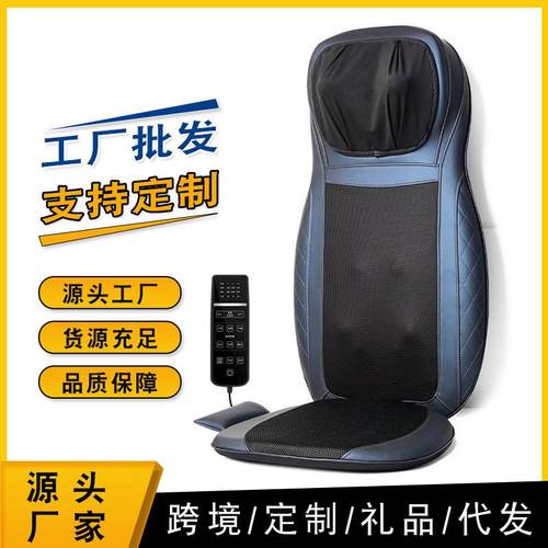 家用车载多功能组合按摩垫肩腰颈部揉捏靠垫推拿坐垫