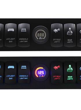 六位面板船型开关5PON-OFF彩屏电压表直流显示开关组合6+1