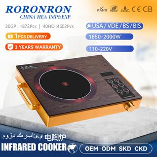 智能电陶炉中东3500W家用多功能电热炉光波炉不挑锅大功率电炉灶