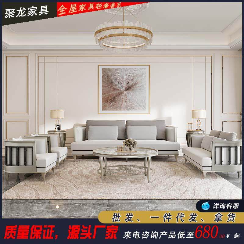 美式轻奢布艺沙发三人位整装别墅高档简约现代北欧式实木沙发组合