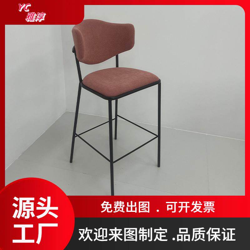 出口中东欧美铁脚吧椅现代简约靠背高脚凳五金铁艺吧台凳酒店吧椅