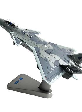 1:72歼20模型收藏版战斗机合金仿真J20飞机战斗机金属