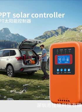 直销60A80A100AMPPT太阳能充放电控制器12V24V光伏充电器