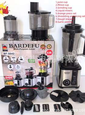 8-in-1blender破壁机多功能豆浆机家用研磨榨汁机料理搅拌机