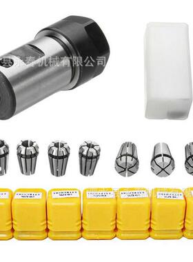 8件套ER11A5mm电机内径延长杆+7X1mm-7mmER11铣夹头