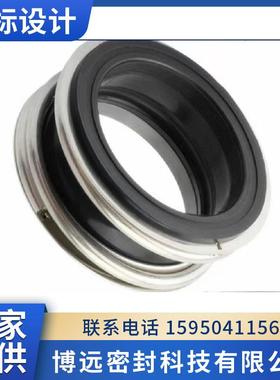 现货优质供应MG1-55机械密封合金摩擦面G6静环机械密封件