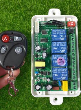 别无线克遥控AC110V220V宽电压4路LED灯具电源箱衣柜书架控制开关