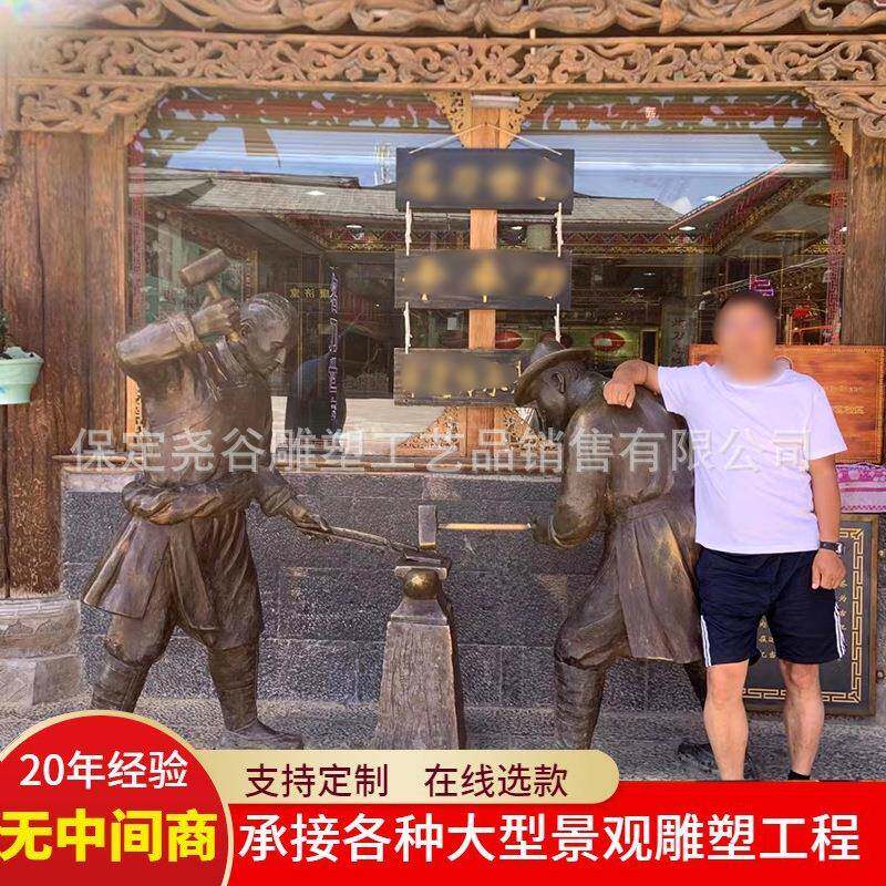 铸铜雕塑摆件仿铜人物雕像户外园林玻璃钢大型主题景观落地装饰