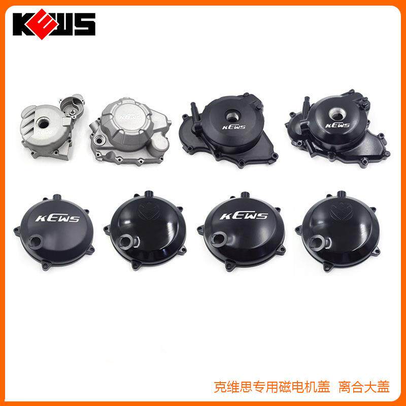 克维思K16K18原厂发动机磁电机盖离合大盖NC250CB250-F离合盖