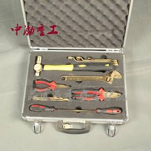 供应12件套防爆工具箱加油站用无火花防爆工具12件套