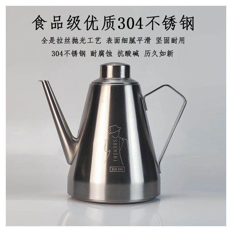304不锈钢油壶瓶家用餐厅厨房用品调料壶香油壶防漏酱油壶储油壶,农用物资,其他肥料,淘宝优惠券,粉丝福利购,淘宝优惠卷