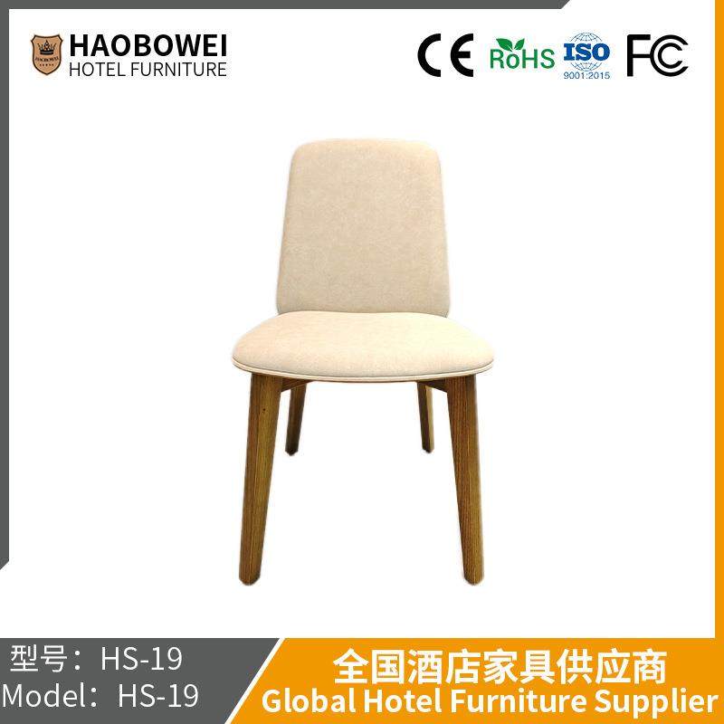 现代简约家用餐桌椅子餐椅网红餐厅靠背椅轻奢高端意式极简椅子,农用物资,其他肥料,淘宝优惠券,粉丝福利购,淘宝优惠卷