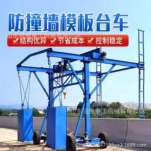 防撞台车公路桥梁外侧施工高空作业吊篮遥控自行走施工升降平台