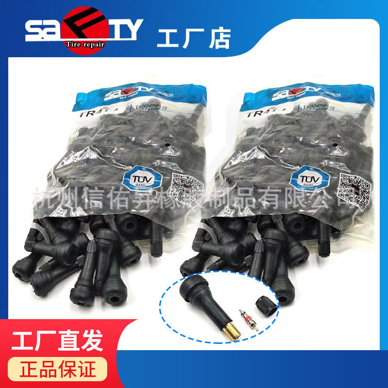 SAFTY气门嘴橡胶气门嘴卡口式无内胎真空胎气门嘴