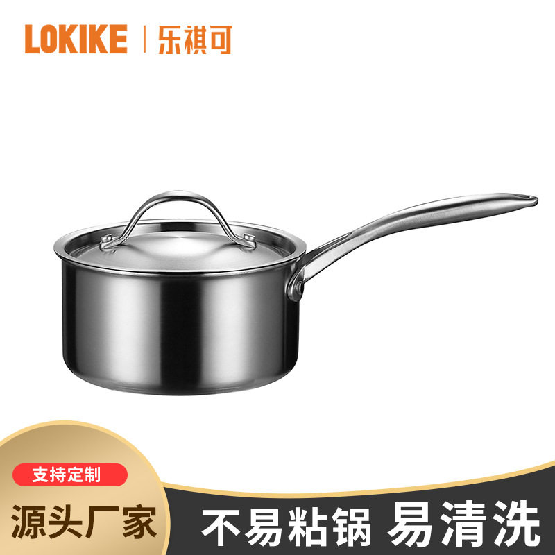 厂家直供不锈钢家用奶锅弧形单柄小奶锅无烟不粘多功能面条锅
