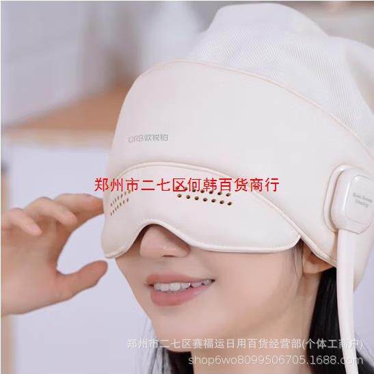 欧锐铂ORB-1674舒眠-睡眠按摩器头部按摩仪敷眼部头部按摩器