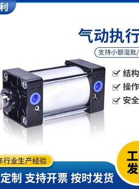 SC型标准系列直行程气动气缸活塞式气缸SC32/40/50/63/80/100/125
