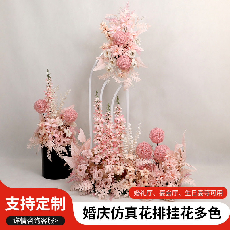 婚礼仿真花排婚庆用花舞台路引装饰花背景绢花假花装饰道具地排花