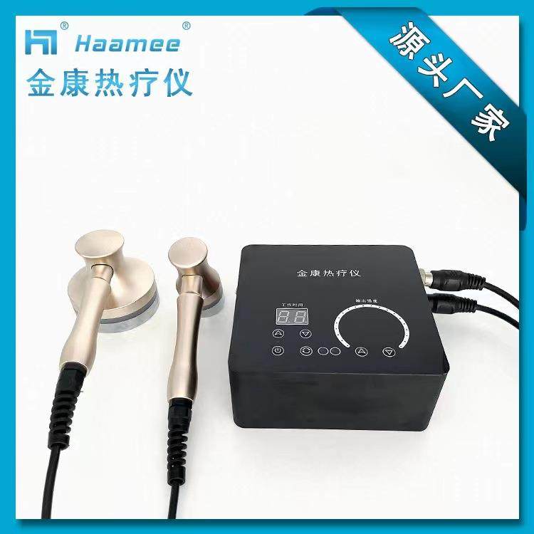 金康热疗美体塑形身体肩颈疏通精雕仪养生纤体美容仪面部提拉紧致,农用物资,其他肥料,淘宝优惠券,粉丝福利购,淘宝优惠卷