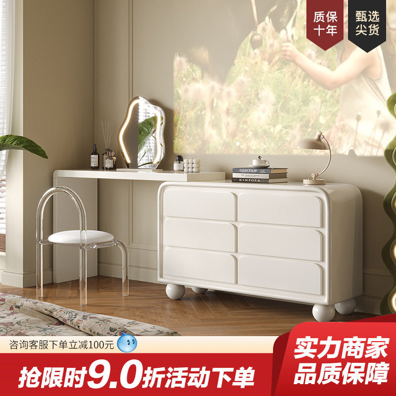 世纪大师奶油风梳妆台斗柜一体卧室伸缩梳妆台网红实木床尾化妆桌