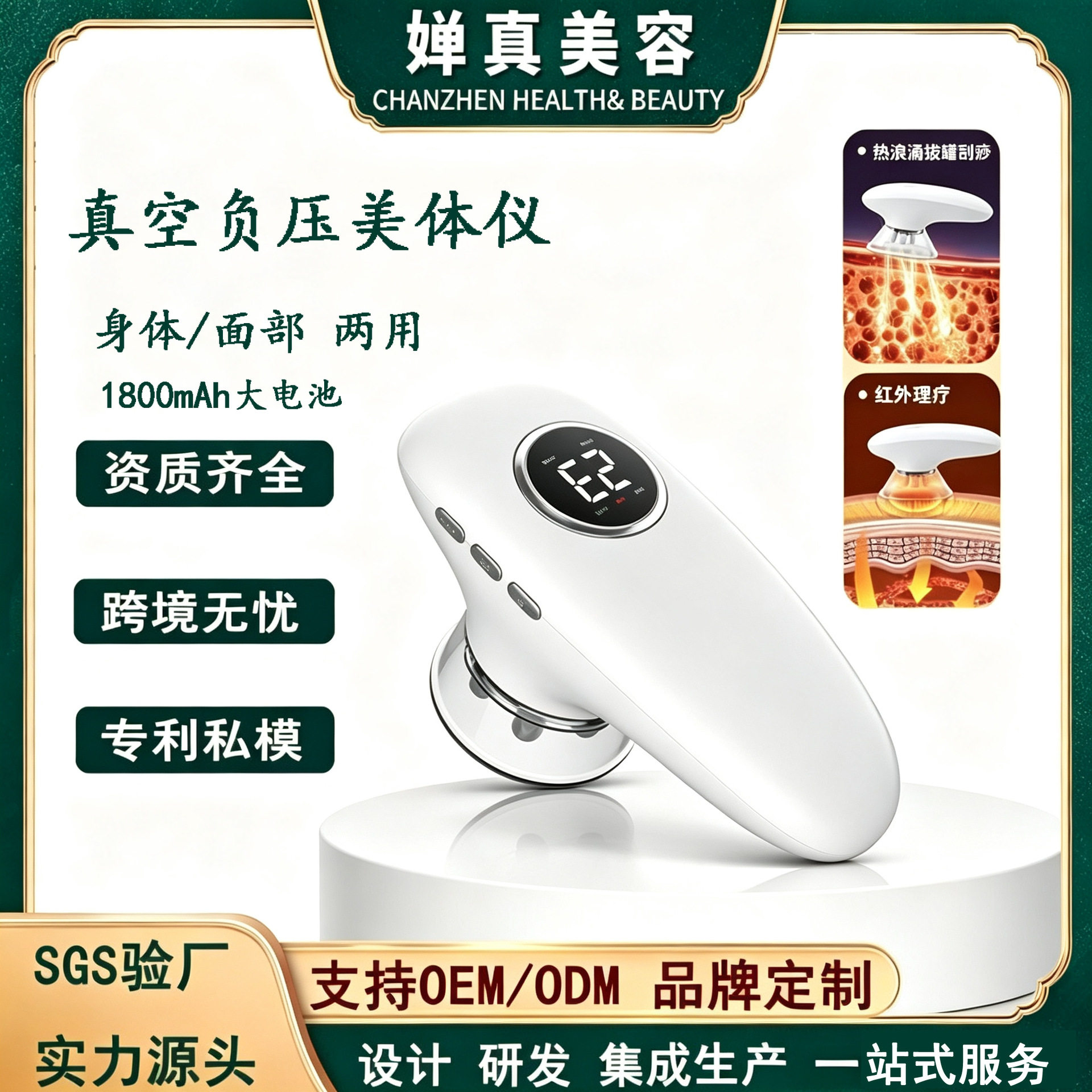 电动拔罐刮痧手持红光经络刷家用全身通用多功能疏通按摩神器理疗