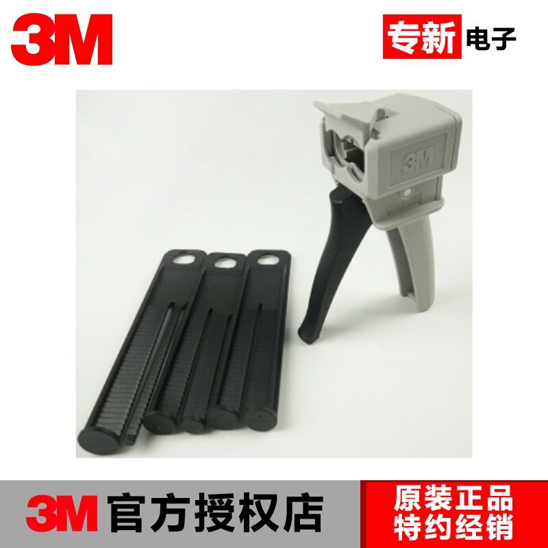 配套供应10:1推杆/胶水推进器适用于10:1结构胶打胶工具