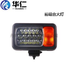 工程机械LED前组合大灯适用龙工、徐工、临工装载机