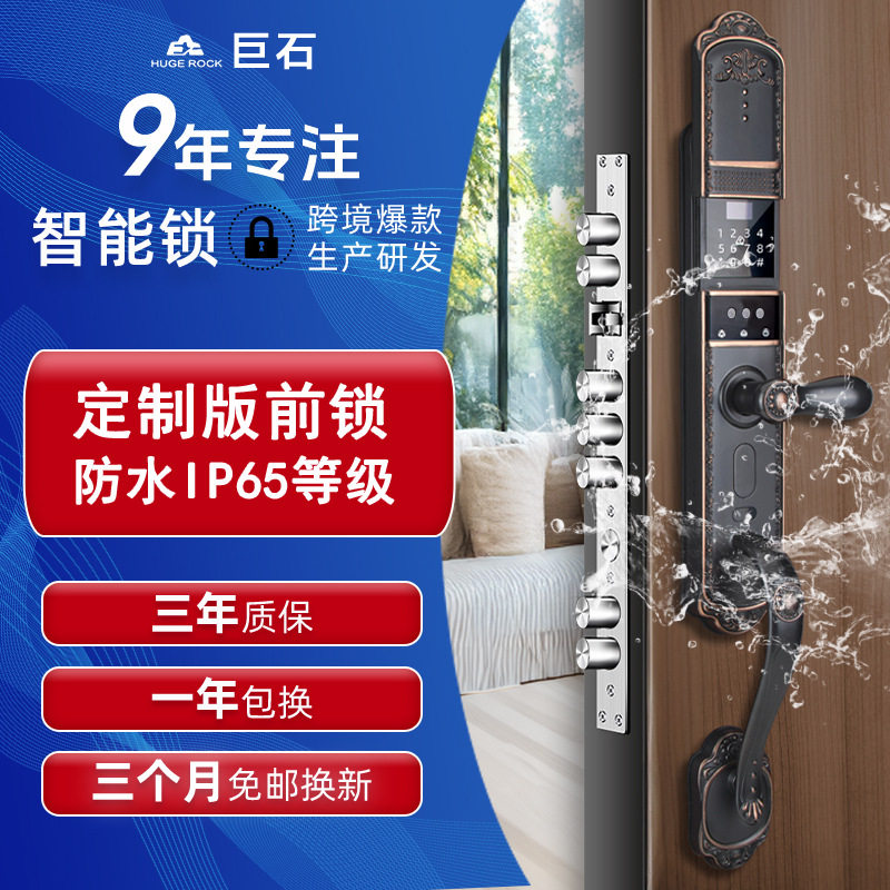 防水别墅对开门指纹锁双开铜门高端智能密码锁防水防晒滑盖智能锁