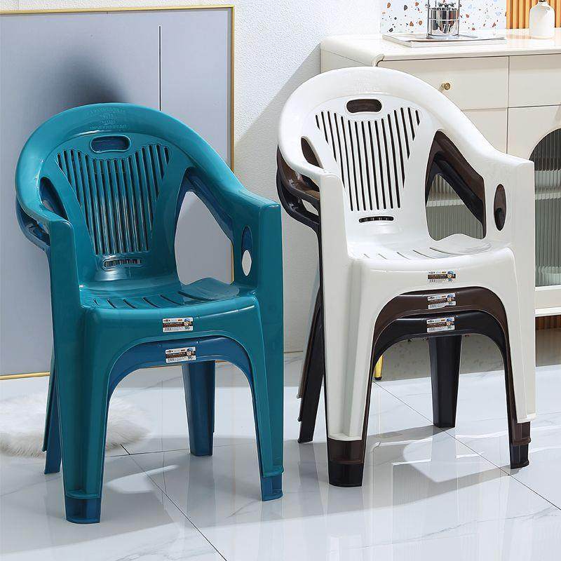 网红塑料靠背椅子家用加厚成人扶手椅凳户外大排档休闲夜市摆摊椅,农用物资,其他肥料,淘宝优惠券,粉丝福利购,淘宝优惠卷