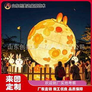 中秋节花灯猜灯谜小灯笼带灯谜2024新款春节氛围装饰布置发光挂饰