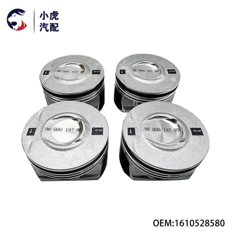 1610528580适用标志雪铁龙4008C4L50830081.6T国产发动机活塞