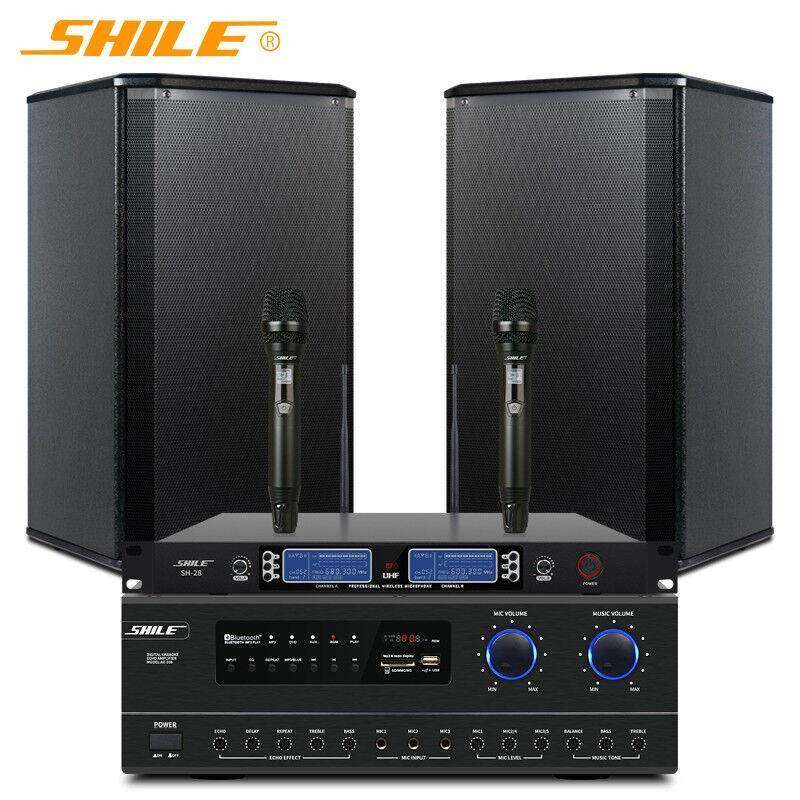 狮乐AV108+BX108会议室音响功放套装门店背景音乐系统舞蹈室培训