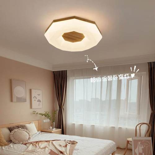 北欧实木卧室吸顶灯灯原木简约云朵奶油风护眼led儿童房中山灯具