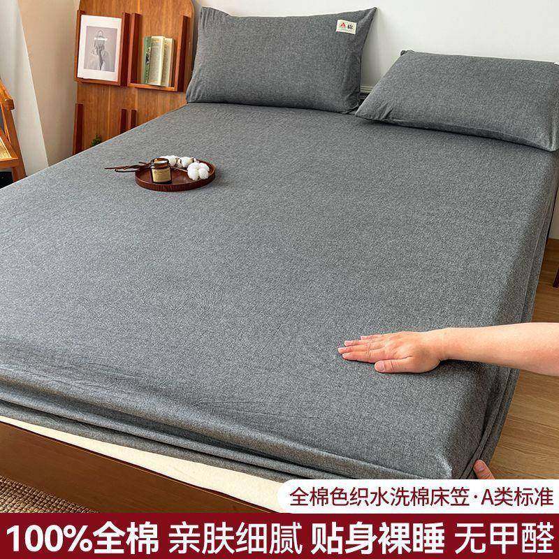 A类床笠亲肤纯棉可裸睡床罩家用双人床罩床垫保护套a,纺织面料/辅料/配套,纺织机械配件,淘宝优惠券,粉丝福利购,淘宝优惠卷