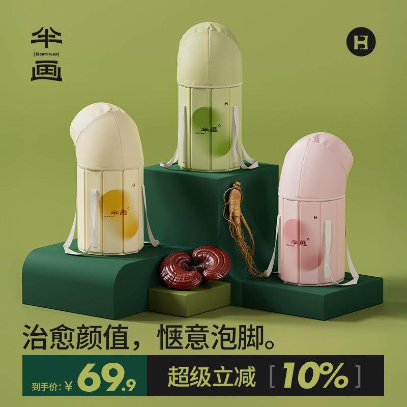 泡脚桶可折叠保温加厚过膝足浴桶稳固家用养生便携加深熏蒸泡脚袋,纺织面料/辅料/配套,纺织机械配件,淘宝优惠券,粉丝福利购,淘宝优惠卷
