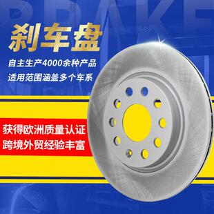 制动刹车盘鼓速腾1.6/2.0捷达VS5汽车配件前盘刹车盘