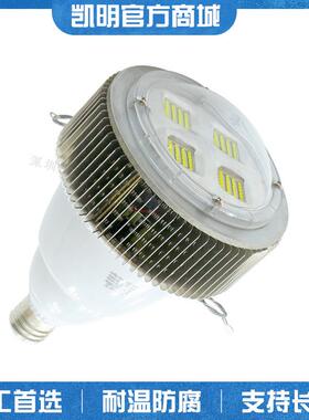 E40船舱内照明大灯200w250w300w足瓦高亮船用灯泡/水面作业灯泡