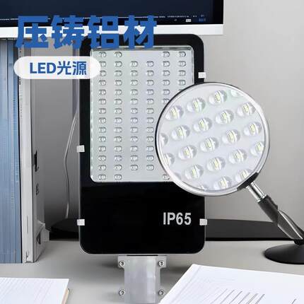 led金豆路灯头宽压86-268V100W150W新农村道路改造大功率路灯庭院