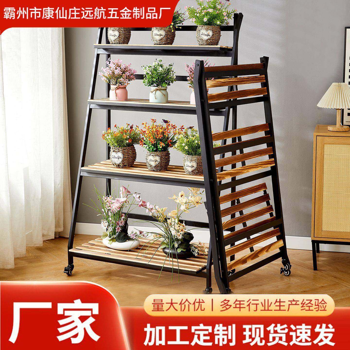 家用可移动带轮置物架落地式多层收纳花盆架阳台客厅折叠阶梯花架,纺织面料/辅料/配套,纺织机械配件,淘宝优惠券,粉丝福利购,淘宝优惠卷