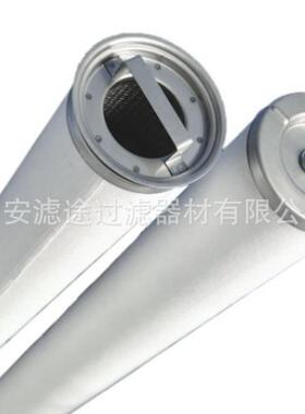 系统液压油滤芯LCS4PXSHLSS2F2H