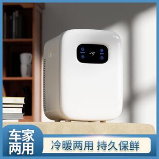 凯吉熊车家两用母乳迷你小冰箱便携式迷你小冰箱车载冰箱
