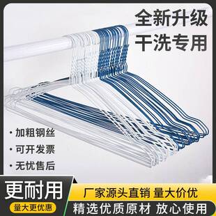 干洗店衣架喷塑加粗钢铁丝衣撑洗衣店凹槽一次性干洗店钢丝衣架