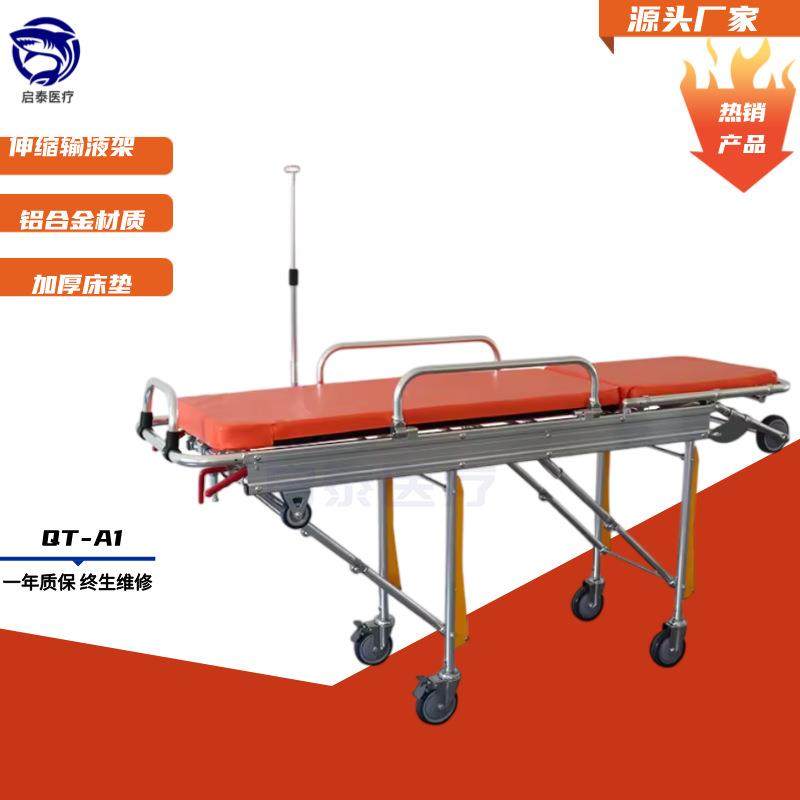 启泰QT-A1铝合金折叠担架车救护车担架120担架车,畜牧/养殖物资,畜牧/养殖器械,淘宝优惠券,粉丝福利购,淘宝优惠卷